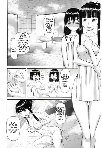 Page 120
