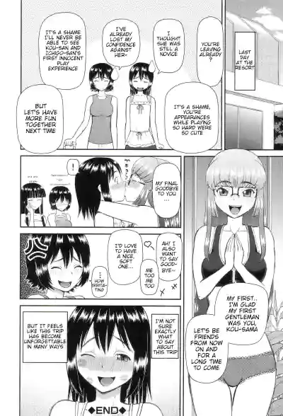 Page 184