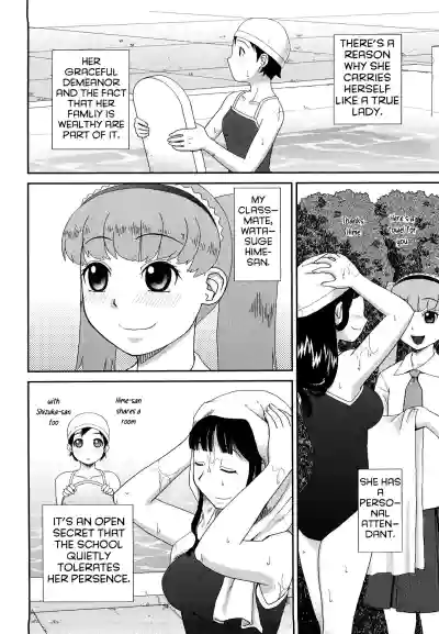Page 192
