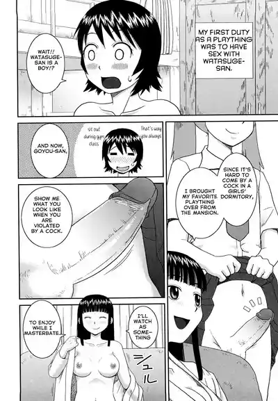 Page 198