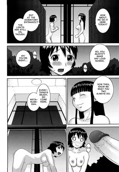 Page 214