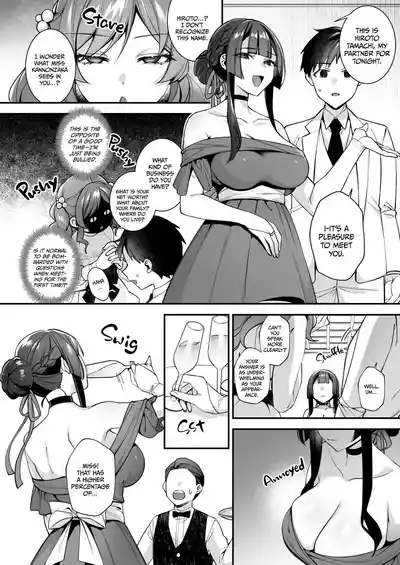 Page 258