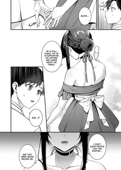 Page 260