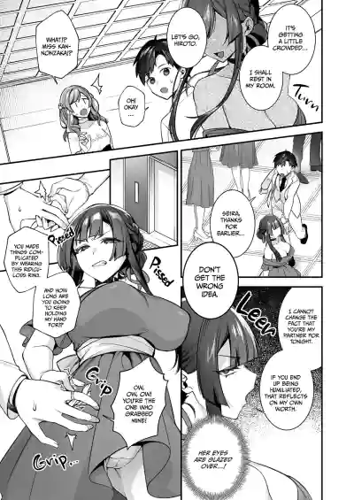 Page 261
