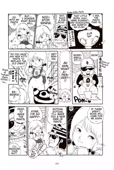 Page 60