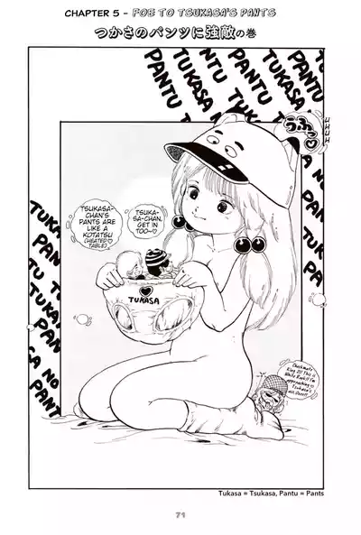 Page 84
