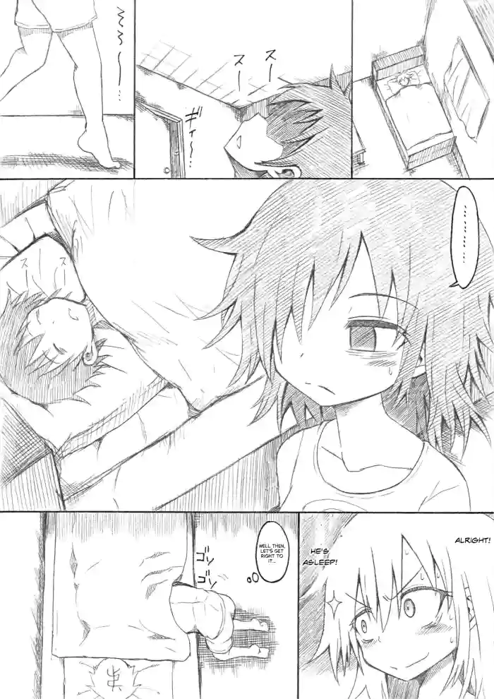 (C85) [GOD Ryokutya (Bu-chan)] Otouto no Futon ni Shinobikonde [English] cover