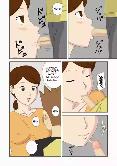 Page 58