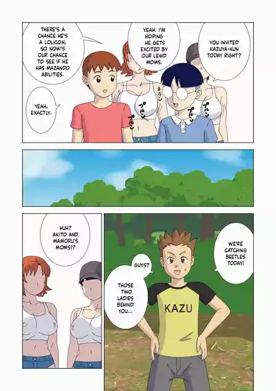 Page 53