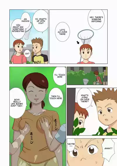 Page 48