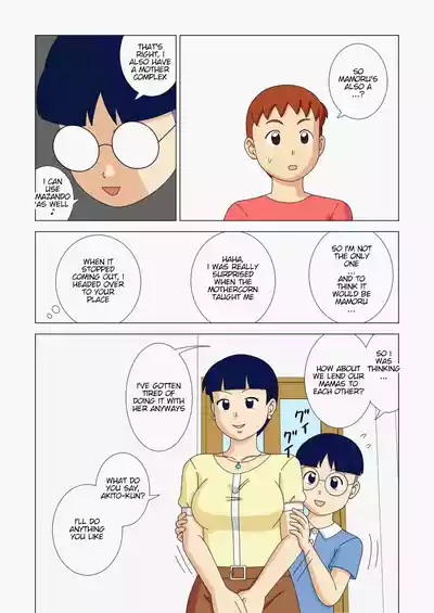 Page 47