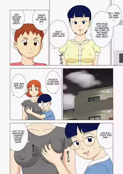 Page 58