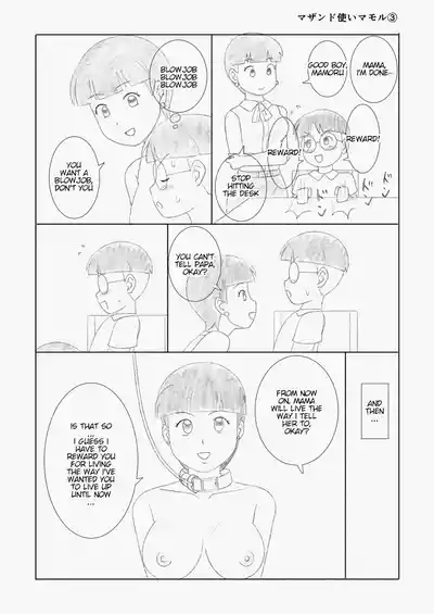 Page 64
