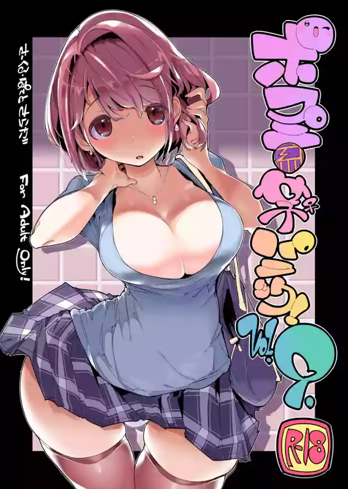 (C97) [Potato Salad (Kurisu)] Popuni Kei Joshi Panic! Vol. 9 [English] [Colorized]