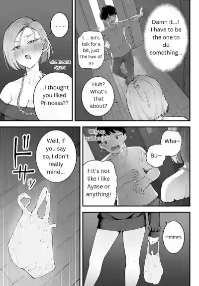 Page 51