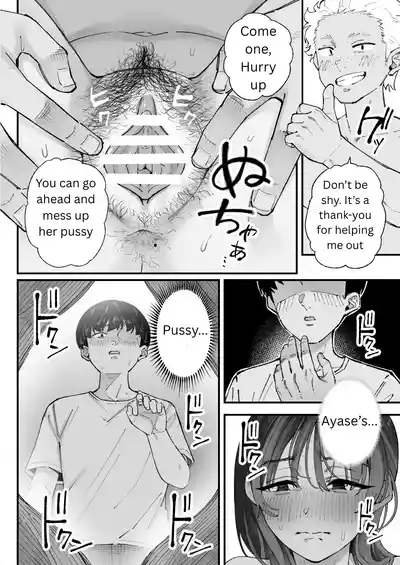 Page 82