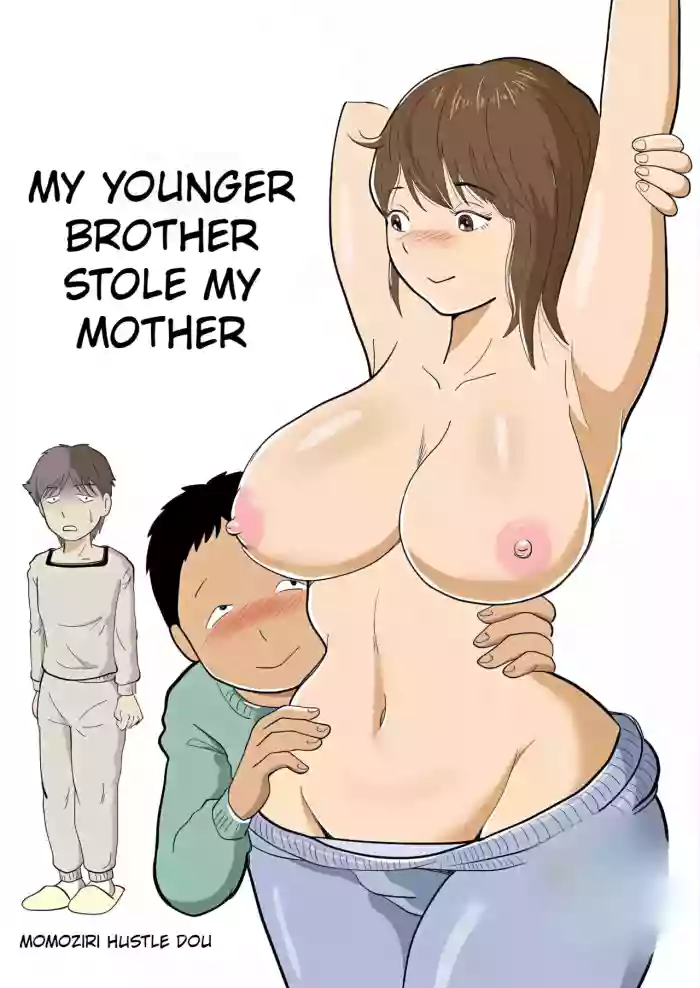 [Momoziri Hustle Dou] My Brother Stole My Mother cover