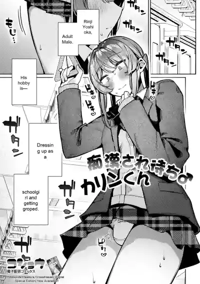 Page 37