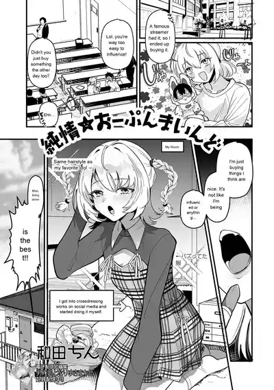 Page 71