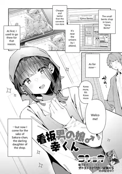 Page 53