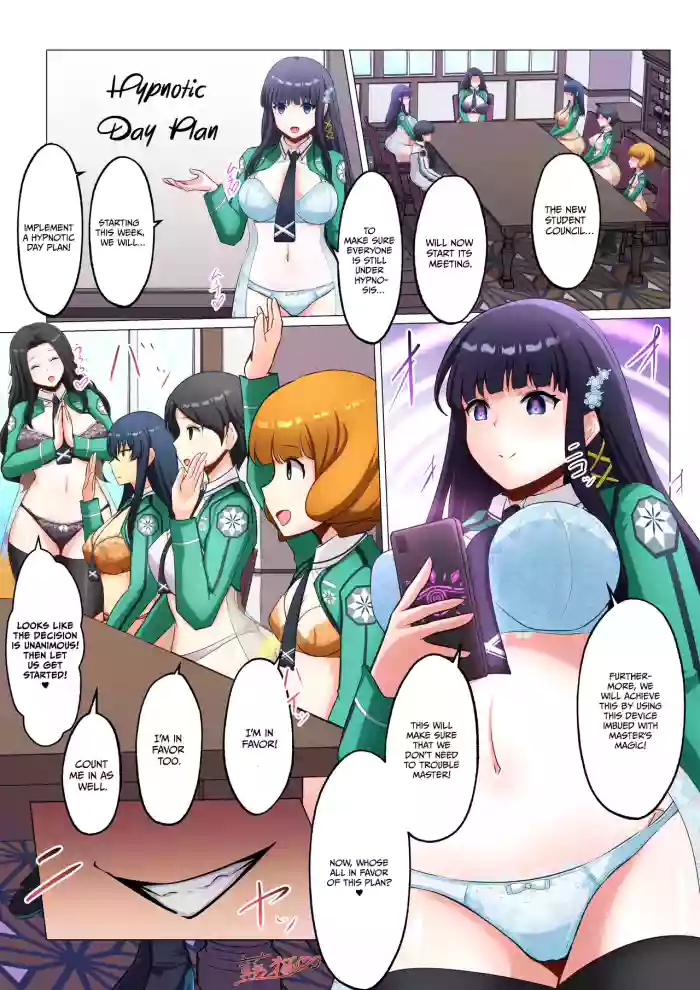 [Aineko] The Magical Science School MC Project [English] cover