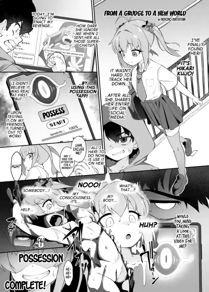 [Hyoui Lover (Nekono Matatabi)] From a Grudge to a New World (Hyoui Catalog Vol. 2 ~Onna no Karada o Nottorimakuru Anthology~) [English] [GTF] cover