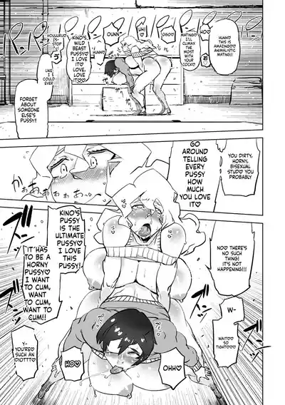 Page 141