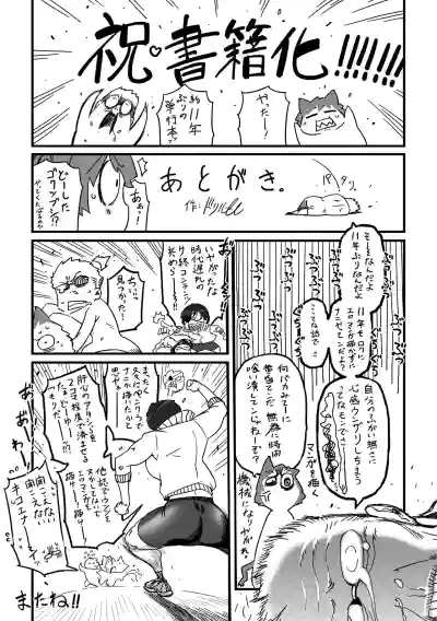 Page 183