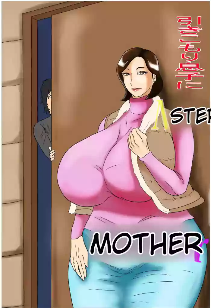 To My Son Who Is A Social Recluse NTR Mother cover