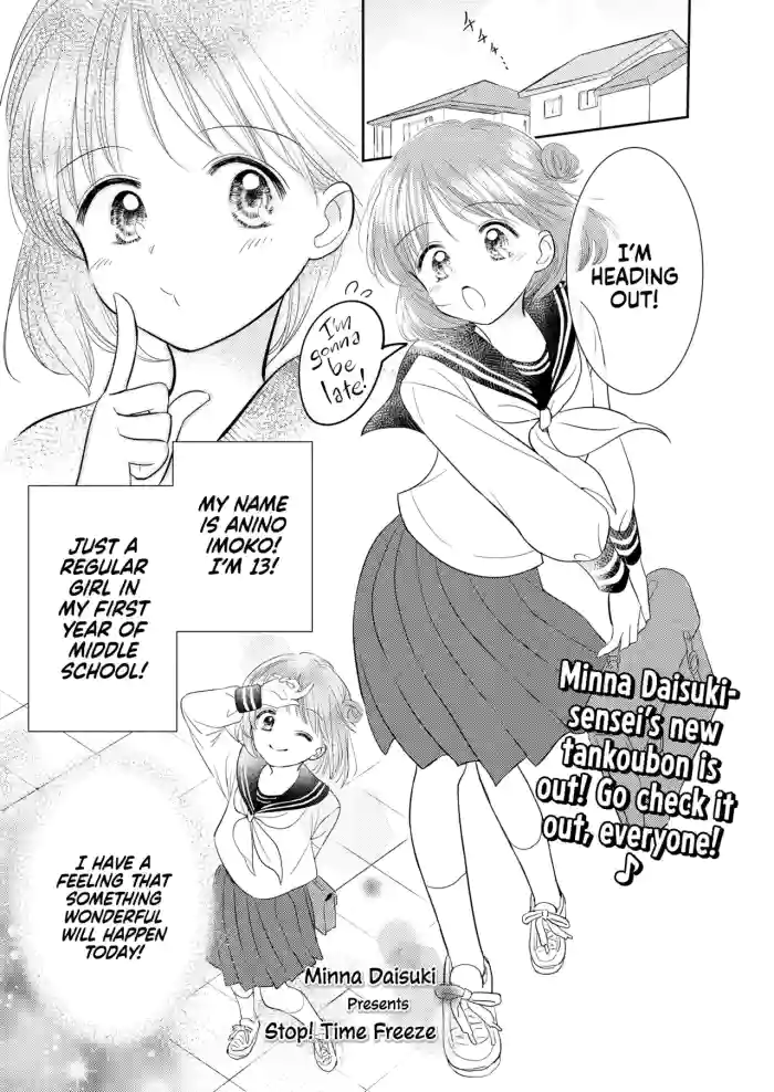 [Minna Daisuki] Stop! Jikan Teishi | Stop! Time Freeze (COMIC LO 2026-06) [English] [Xzosk] [Digital]