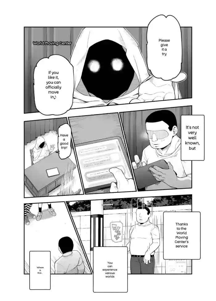Welcome to the World Moving Center: EX - A world where it's normal for girls to hit on you.(incomplete)