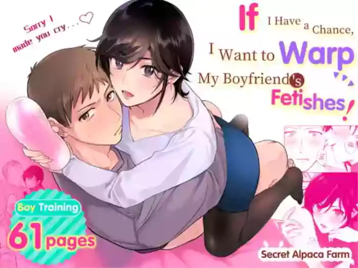 [Secret Alpaca Farm (Meeo)] If I Have a Chance, I Want to Warp My Boyfriend's Fetishes! [English] [Digital] cover