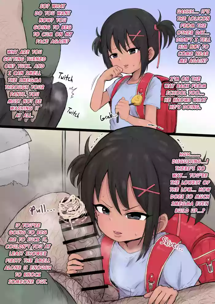 [Urushi Uroro] Tanned Girl Smegma Blowjob [English] cover