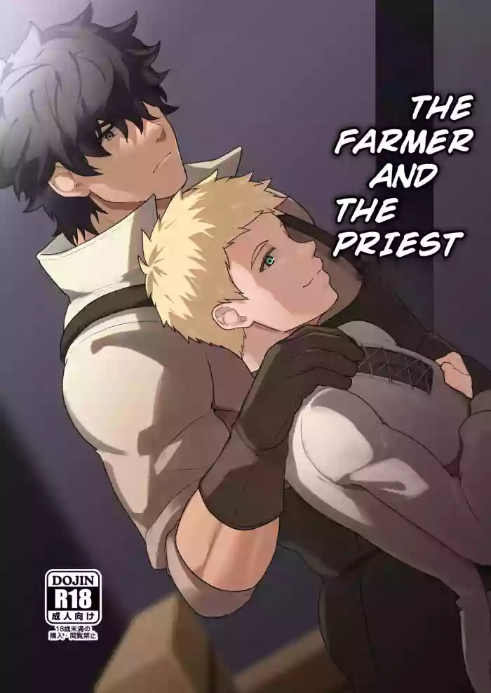 [PULIN Nabe (kakenari)] Noufu to Shinpu | The Farmer and The Priest [English] [Uncensored] cover