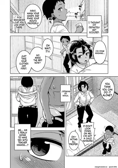 Page 57