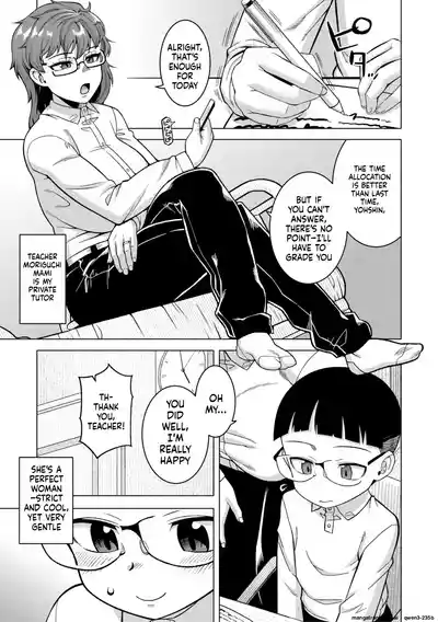 Page 90