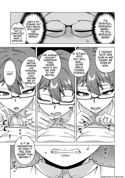 Page 104