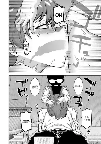 Page 105