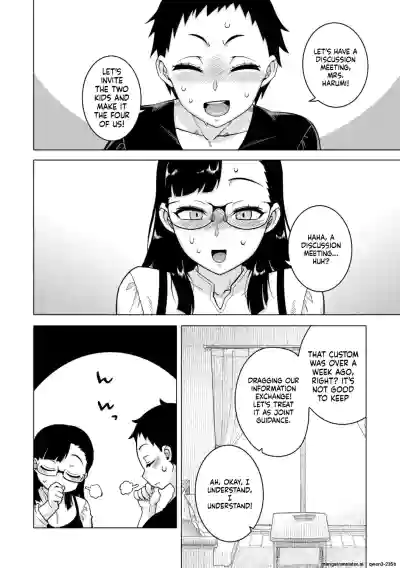 Page 151