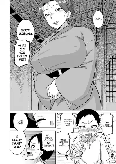 Page 173