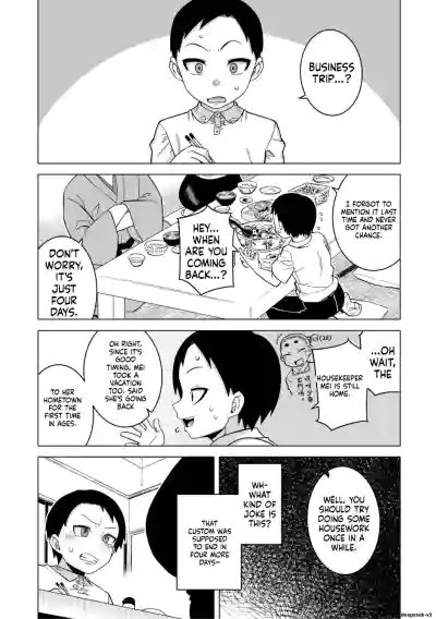 Page 185