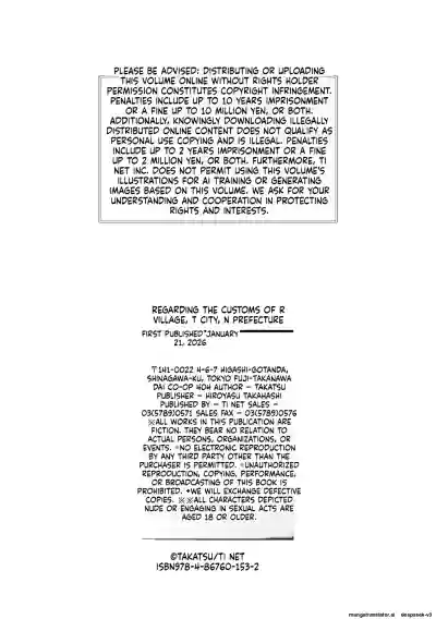 Page 211