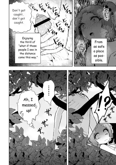 Page 57