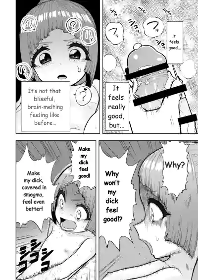 Page 75