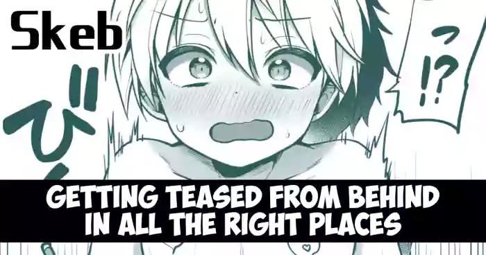 [Poron] Ushiro Kara Ironna Tokoro wo Ijirarechau Manga | Getting Teased From Behind in All the Right Places [English] [Kinsei Translations] [Decensored] cover