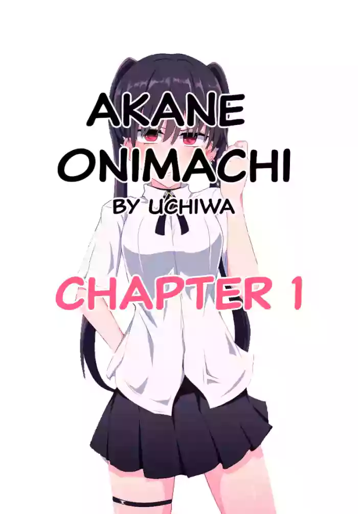 Akane: BAD END – A Gang Rape Torture at the Hands of Delinquents cover