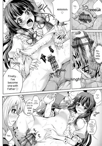 Page 197
