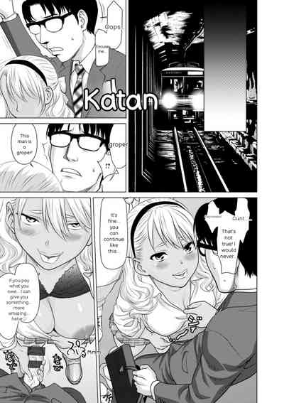 Page 51