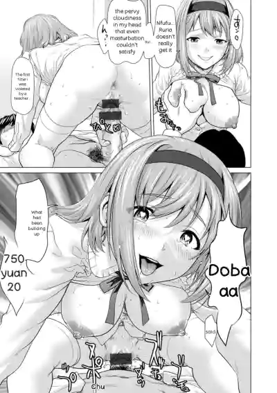 Page 135