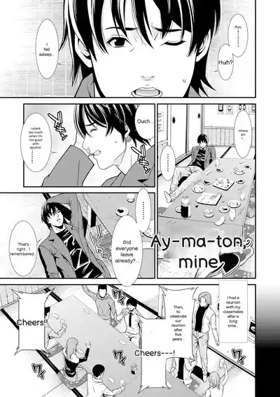 Page 145